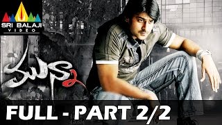 Munna Telugu Full Movie Part 22  Prabhas Ileana  Sri Balaji Video [upl. by Sulienroc]