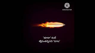 Thoota kantey mataa chalaa powerful [upl. by Annocahs]