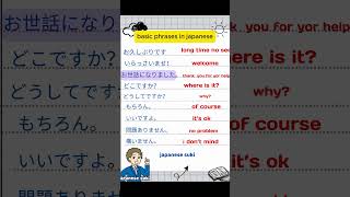 basic phrases in japaneselearnjapanese shorts [upl. by Tewell]