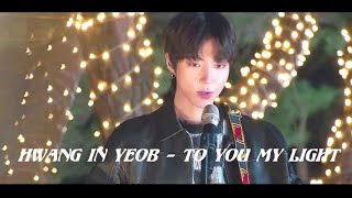 rus subрус саб Hwang In Yeob  To You My Light  Хан Со Джун поет песню для Им Джу Гён [upl. by Urissa]