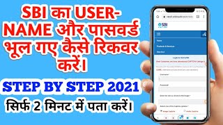 sbi ka user id password kaise pata karehow to find my yono sbi username and password 2021 [upl. by Michael]