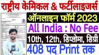 RCF Various Apprentice Online Form 2023 Kaise Bhare  RCFL Apprentice Online Form 2023 Kaise Bhare [upl. by Yenetruoc]