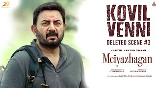 Meiyazhagan  Deleted Scene 3  Kovil Venni  Karthi  Arvind Swami  C Premkumar  Suriya [upl. by Allicirp583]