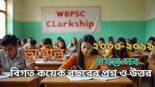 Wb CLERKSHIP previous year question paper geography in Bengali [upl. by Maureen]