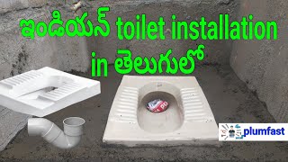 indian toilet seat fitting  Orissa pan toilet seat install [upl. by Anirret]