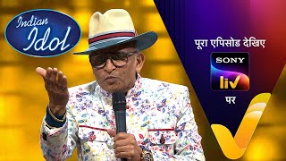 NEW Indian Idol S14  Ep 24  Happy Birthday Rafi Sahab  24 Dec 2023  Teaser [upl. by Shipman57]