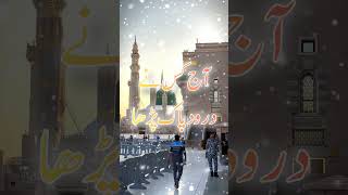 Islamic video Madina 🥀durood Sharifyoutubeshorts shortsfeed shorts [upl. by Bertha14]