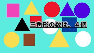 脳トレ問題を作りました。見てくださいね。老人向けに作りました、どんなところが良かったか、良く無いかをコメントにお願いします。 [upl. by Yar]