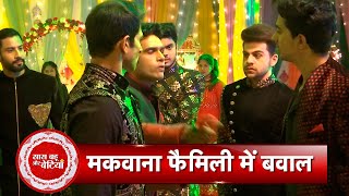 Pandya Store Bhavin Gets Drunk amp Create Drama at Dhawals Sangeet Ceremony  SBB [upl. by Ahsitruc]