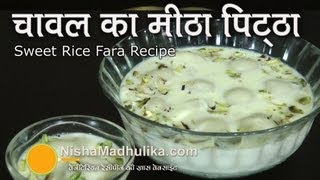 Meetha Pitha Recipe  Sweet Rice Fara Recipe  Mitha Fara Peetha [upl. by Rozele456]