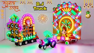 Ganesh New Diwali Ganpati Radha Krishna DJ Mini DJ Truck  Gouri Navdurga Kaali Trolley DJ Truck [upl. by Roosevelt]