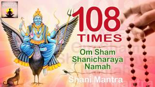 OM SHAM SHANICHARAYA NAMAHA 108 Chanting  Mantra Meditation for GOOD LUCK [upl. by Riatsila]