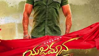 Yajamana Releasing Tomorrow  Darshan Rashmika Tanya  V Harikrishna  Shylaja Nag [upl. by Firman]