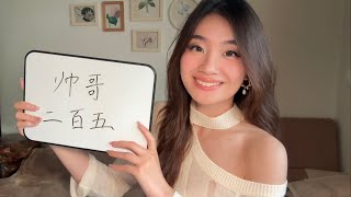 ASMR Teaching You Chinese Slangs [upl. by Dulcia]