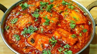 Dhaba Style Paneer Masala l Paneer masala recipe in hindi [upl. by Manoop]