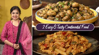 2 Wonderful Continental Food  Light Dinner Ideas  Easy Vegetarian dinner Recipes  Lunch Recipes [upl. by Lapointe628]