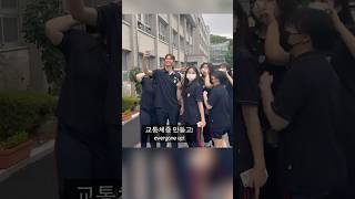 British Highschool boys get recognised by Koreans [upl. by Are]