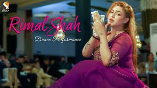 AA Dohen Ral Ke Ay Wada Karon Rimal Shah New Hot Dance Performance 2024 [upl. by Glorianna]