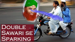 Ilyas Qadri  Double Sawari ki sparking [upl. by Alyks587]