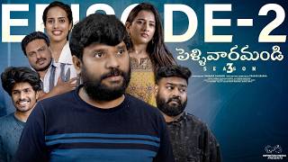 Pellivaramandi  S3  Ep  2  Prasad Behara  Viraajitha  Telugu Web Series 2024  Infinitum Media [upl. by Danas367]