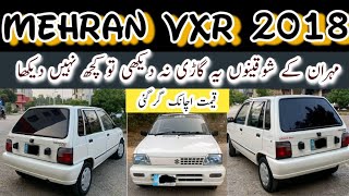 Gift For Mehran Lovers  Suzuki Mehran VXR 2018 Model Car in Pakistan  Detail amp Price [upl. by Ennalorac]