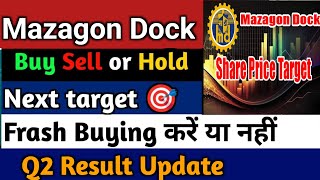 Mazagon Dock q2 results 2025  Mazagon q2 results  Mazagon dock share latest news  Mazagon share [upl. by Charleen]