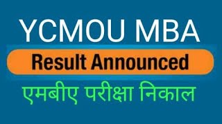 Ycmou MBA result 2019 एमबीए परीक्षा निकालMBA 79CGPASGPAEGPMBA P09 [upl. by Davies]