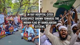 Kolkata Hospital Stops Treating Bangladeshi Patients Over Flag Disrespect [upl. by Anjanette802]