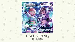 【アイドルマスター】「RAGE OF DUST」歌：早坂美玲 [upl. by Ycniuqed555]