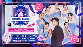 NIVEA Pearl amp Beauty Prom Night พกความมั่นใจไปงานพรอมกับ ‘โฟร์ท’ และ 7 สาวจาก ‘4EVE’ [upl. by Aggy]