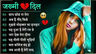 गम भरे गाने प्यार का दर्द 💘💘Dard Bhare Gaane💘💘Hindi Sad Songs Best of Bollywood 🔥 [upl. by Notffilc]