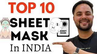 Top 10 Serum Sheet Mask in India  Best Sheet Mask [upl. by Marybeth393]