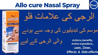 Kent Allo cure Nasal spray Homeopathic medicine benefits  Allo cure nasal spray for nose problems [upl. by Adahs]