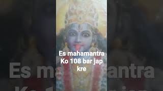 Mahakali Mahamantra Om ang hring hirig Chamunda bichche mahakalimantra shorts108kalyan katyani [upl. by Jurgen959]