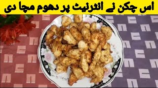 How to Cook Perfect Fry Chicken Masala Recipe  Best Chicken Recipe  Fry Chicken [upl. by Akcebar450]