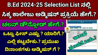 BEd Government Seat allotted students Must Watch  BEd admission Updates  Important Video BEd [upl. by Naihs]