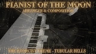 The Exorcist Theme Piano [upl. by Teiv822]