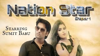 NATION STAR  CINEMATIC TRAILER OFFICIAL  NATION STAR CHAPTER 1 Sumitbabu Shamaparveen Pooja [upl. by Haissem]