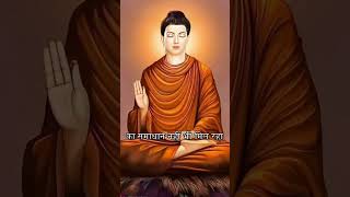 buddhastatue moralstories buddhaquotes buddhastoriesinhindi shorts youtubeshorts [upl. by Leake]