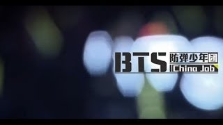 140518 BTS China Job 音悦Tai防弹少年团中国行纪实 Ep 1 [upl. by Islek]