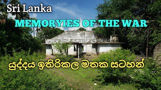 Jaffna Road Views and War Memoriesයාපනයේ පාරේ දර්ශන සහ යුදබිමේ සටහන් [upl. by Ketty]