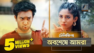 Obosheshe Amra  Safa Kabir Jovan  Romantic  BanglaTelefilm  MaasrangaTV Official  2017 [upl. by Izy]