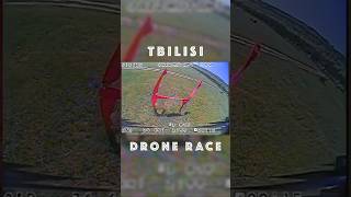 ⚡️🏅🏆 Гонки на FPV дронах в Тбилиси  Tbilisi FPV drone race  15062024  droneracing fpvracing [upl. by Erek]