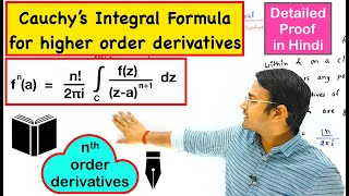 Cauchy integral formula for higher order derivatives with proof [upl. by Harutek]