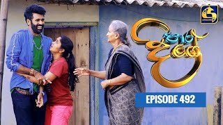 Paara Dige  Episode 492  පාර දිගේ  12th April 2023 [upl. by Eetnahc]