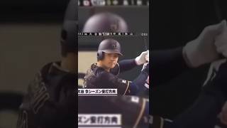 That One Time Shohei Ohtani Hit the Ball Through the Roof of the Tokyo Dome shoheiohtani ohtani [upl. by Awjan291]