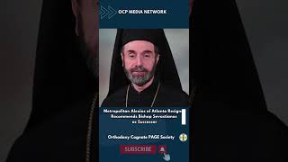 Metropolitan Alexios of Atlanta Resigns Recommends Bishop Sevastianos as Successor 🇺🇸 atlanta [upl. by Allesiram]