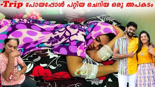 എനിക്ക് എന്താണ് അപകടം പറ്റിയത്  sheethal elzha official  sheethal elzha  sheethal and vinu [upl. by Sweyn]