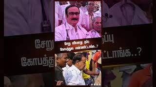 சேறு வீசுனது தப்பு கோபத்துல பண்ணிட்டாங்க  PONMUDI  ANBUMANI  NEWS NOW TAMIL [upl. by Nevlin]