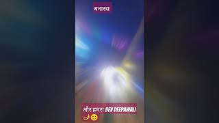 hiphop rap rapper love ghatbanarasiya hindisong banarasdevdeepawalivaranasi [upl. by Ahsatak]